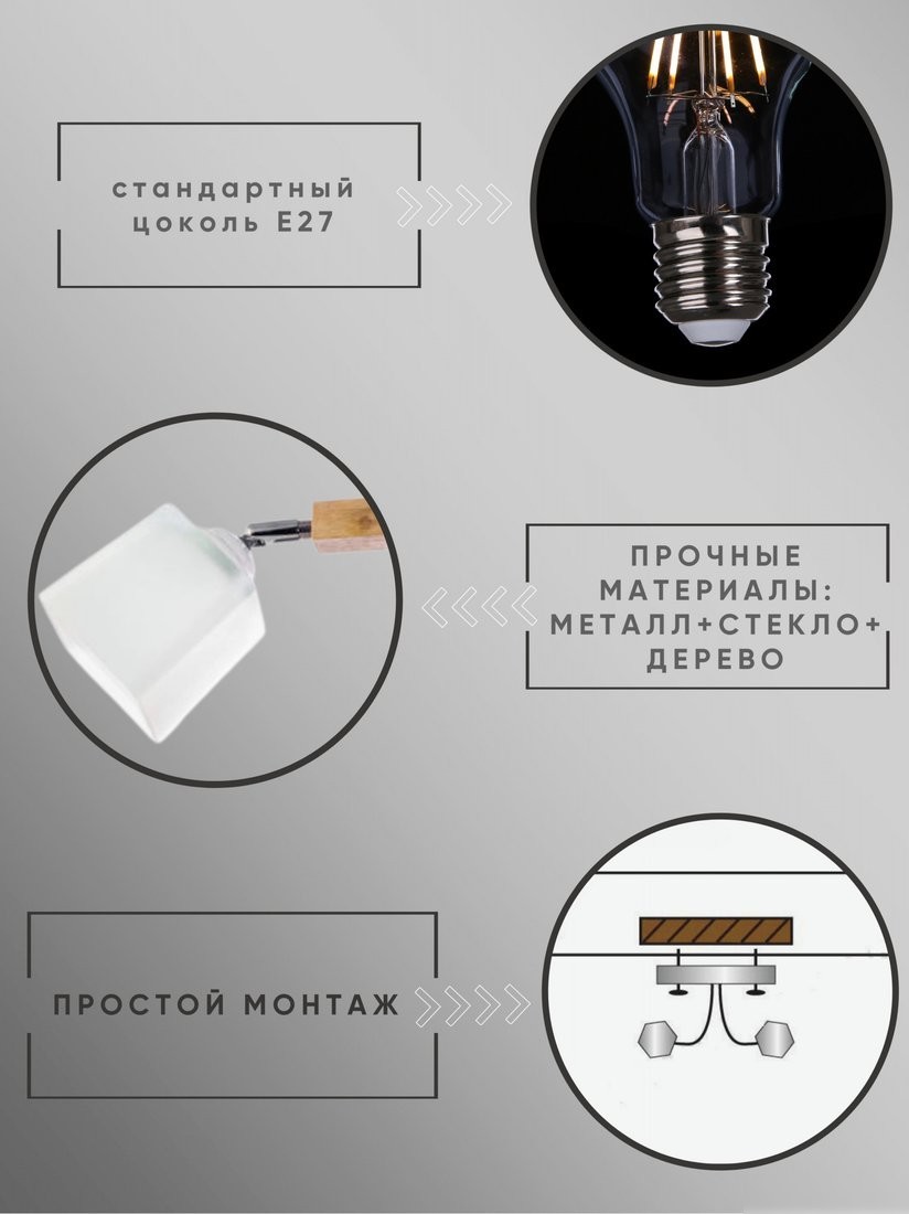 Люстра средней высоты Aitin Pro НПБ 02-2x60-101 N4719/2