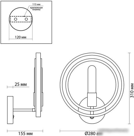 Бра Lumion Maeve 4401/1W