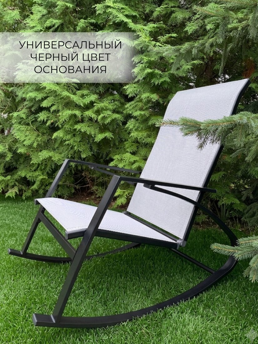 Кресло-качалка Wahoo YFC3001FN1