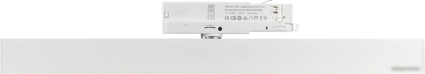 Трековый светильник Arlight LGD-FLAT-4TR-S605-25W (WH) 033699(1)