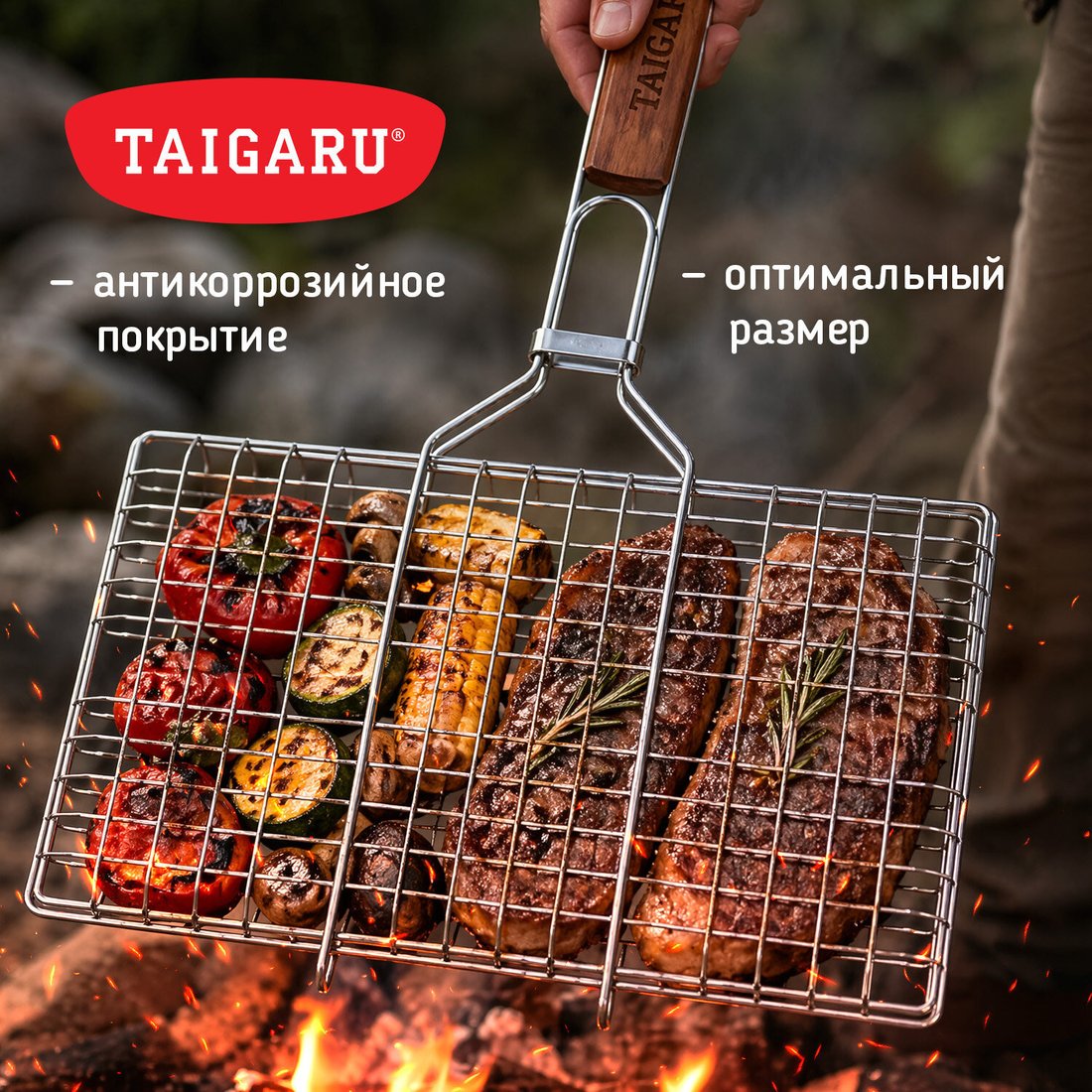 Решетка-гриль Taigaru 702549 (средняя, хромировання)
