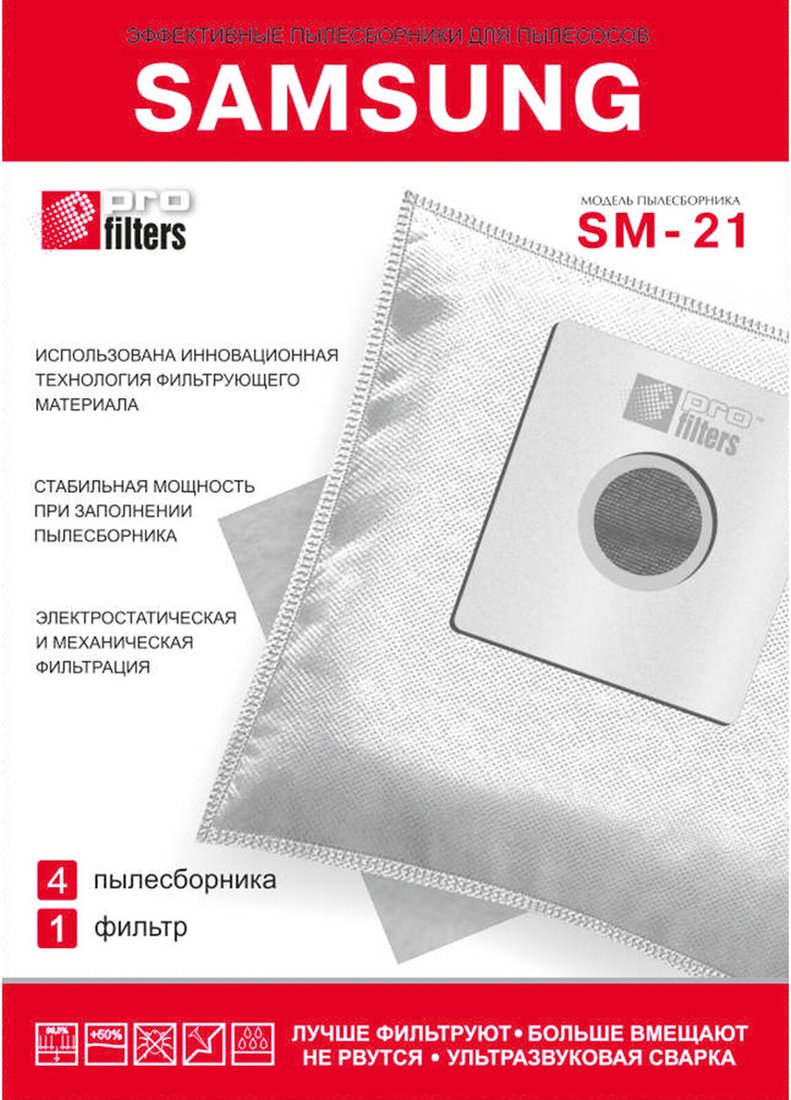 Комплект одноразовых мешков ProFilters SM 21 (4 шт) Комплект одноразовых мешков ProFilters SM 21 (4 шт)