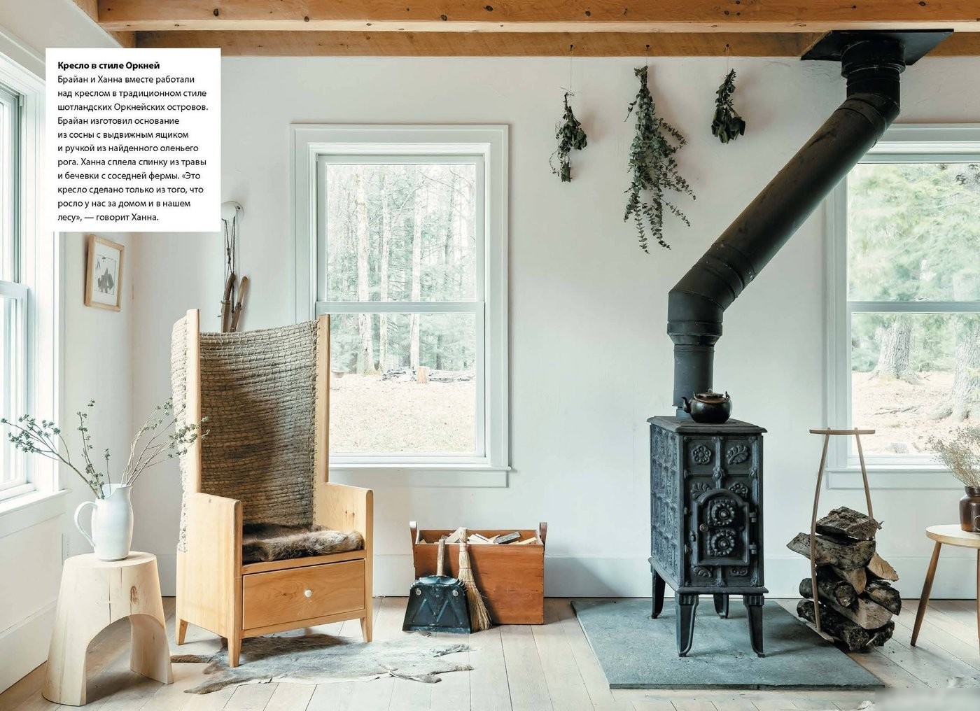 Книга издательства МИФ. Remodelista: простые решения, твердая обложка (Гуральник Марго, Уинстон Фан)