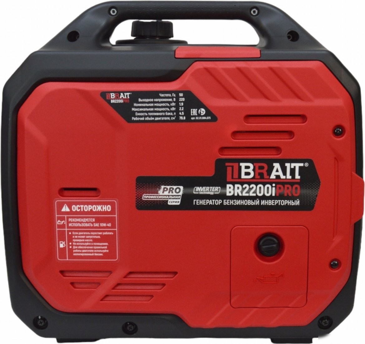 Бензиновый генератор Brait BR2200iPRO