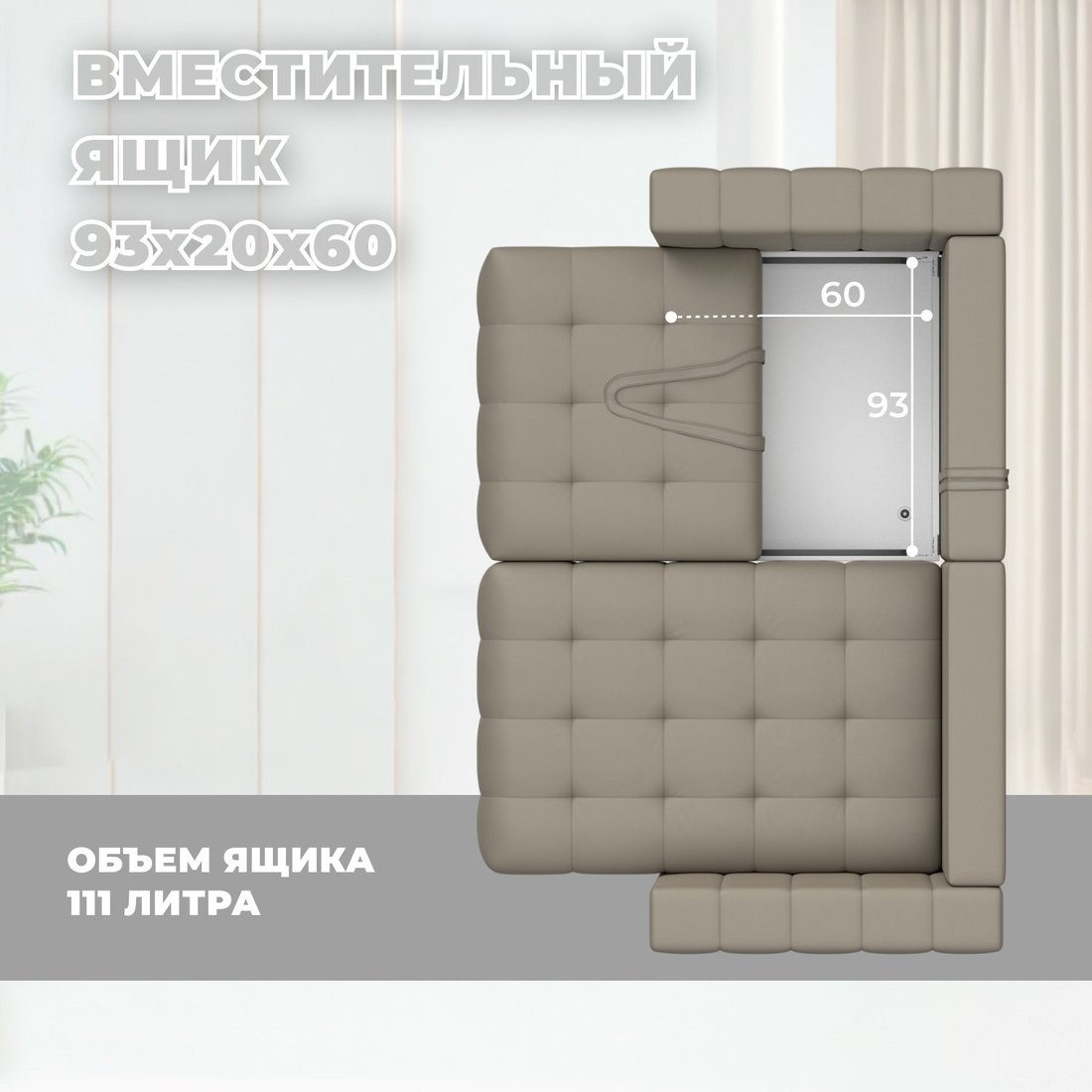 Угловой диван Лига диванов Лига-052 НПБ универсальный 129910 (экокожа Grifon 04 бежевый)