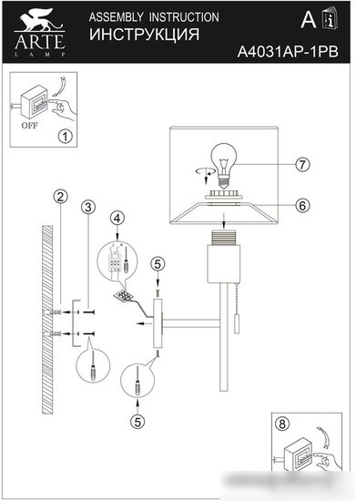Бра Arte Lamp Proxima A4031AP-1PB