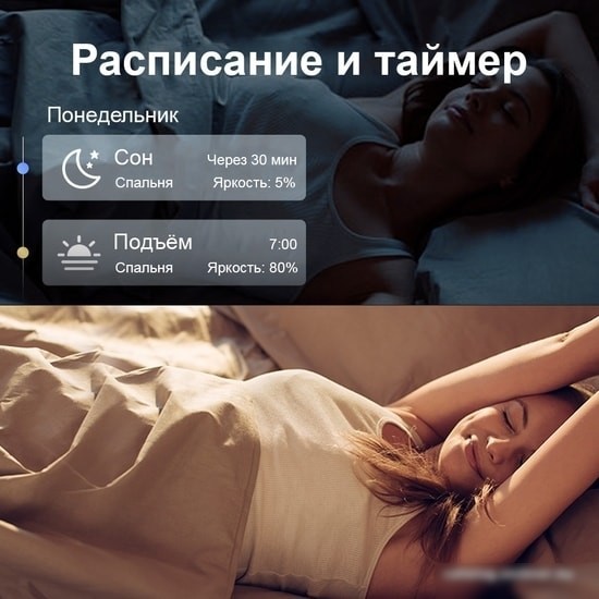 Светодиодная лампа TP-Link L530E E27 8.7 Вт 2500-6500 K