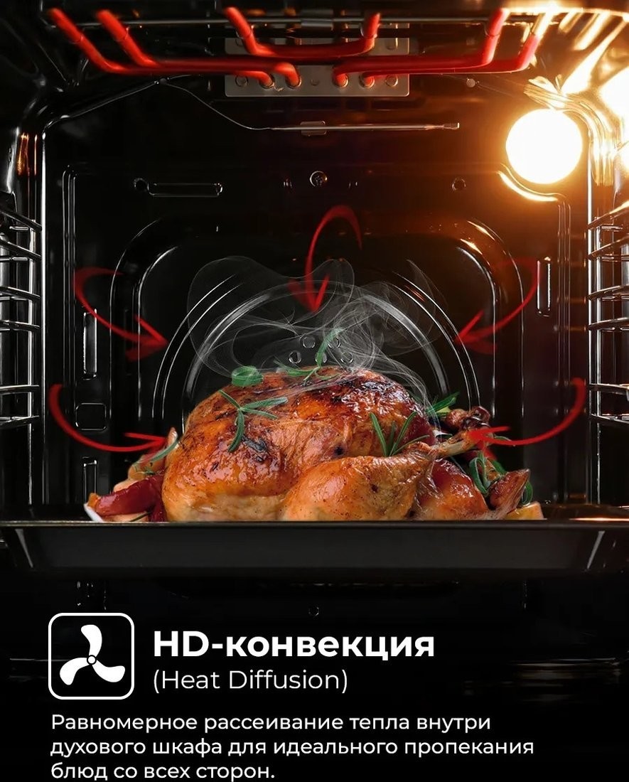 Электрический духовой шкаф LEX EDM 4570 BBL