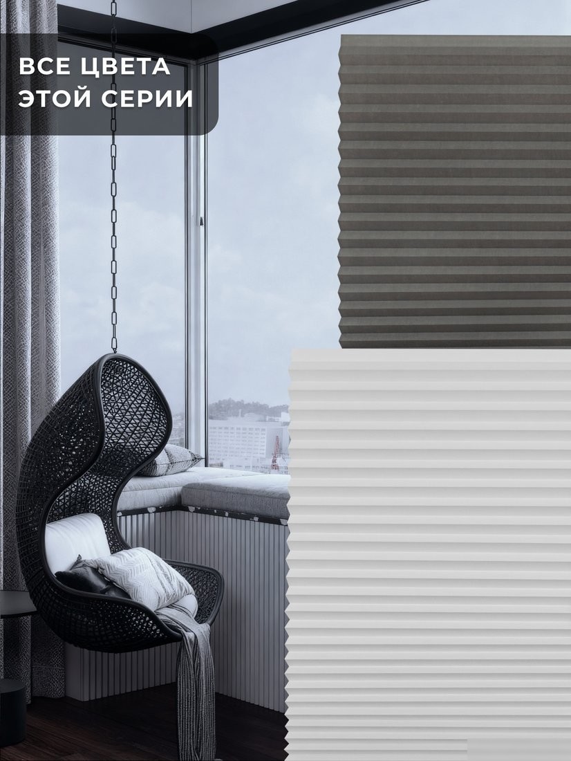 Плиссе Sundays Home 220-01 Самоклеящаяся 45х180 (белый)