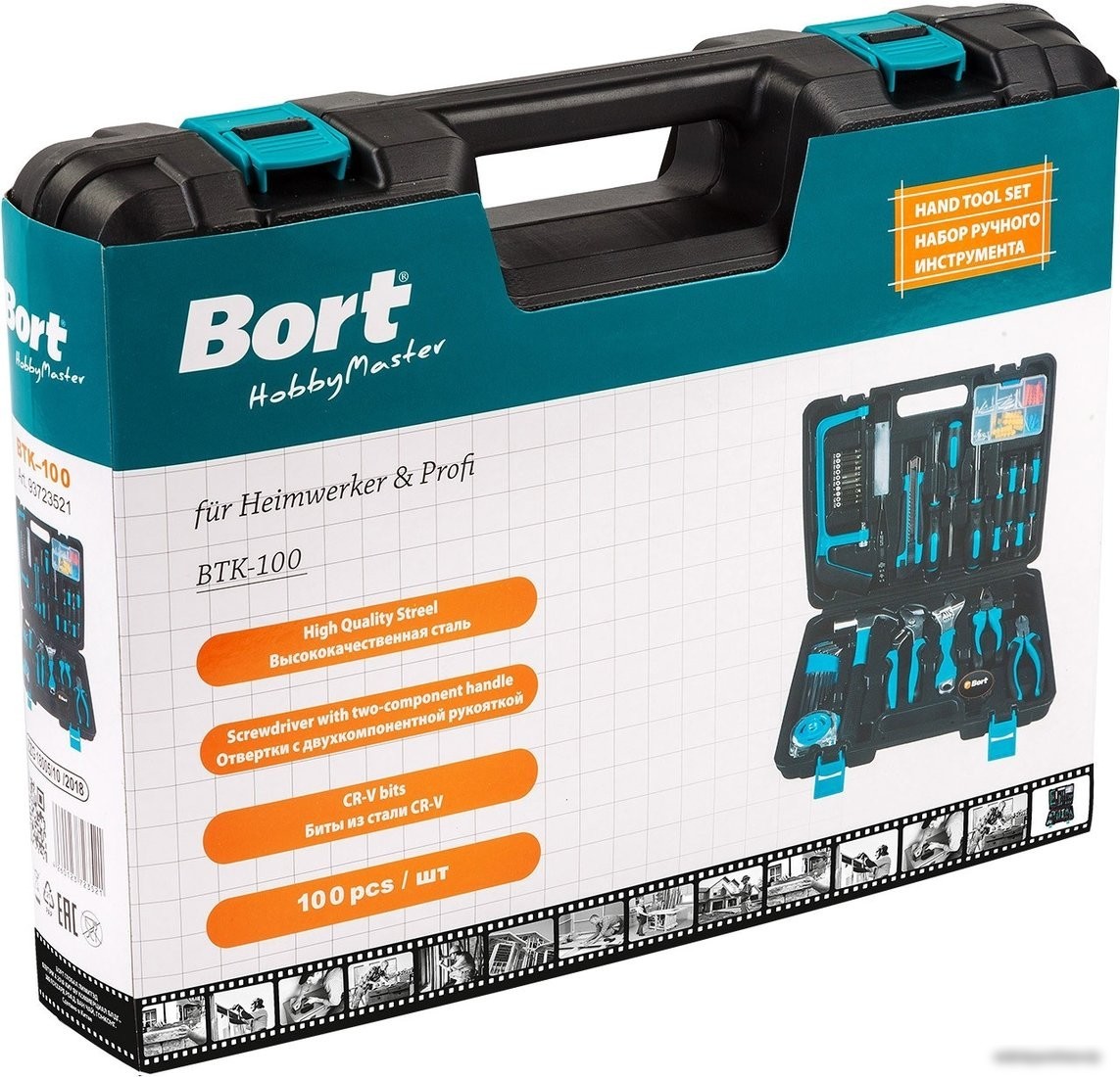 Набор домашнего мастера Bort BTK-100 (100 предметов)