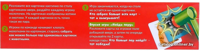 Настольная игра Лас Играс Веселые молоточки, котики-енотики 4172141