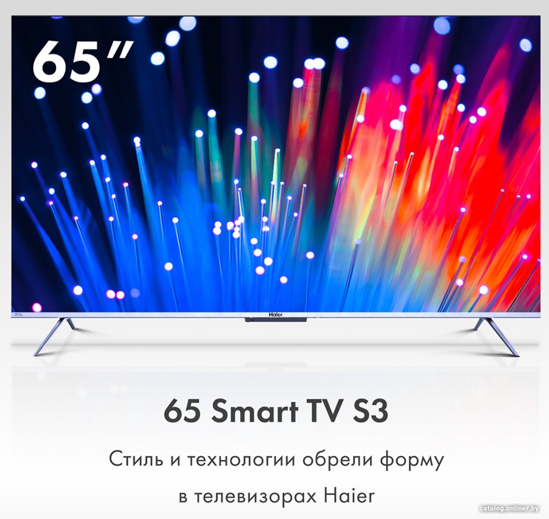 Телевизор Haier 65 Smart TV S3