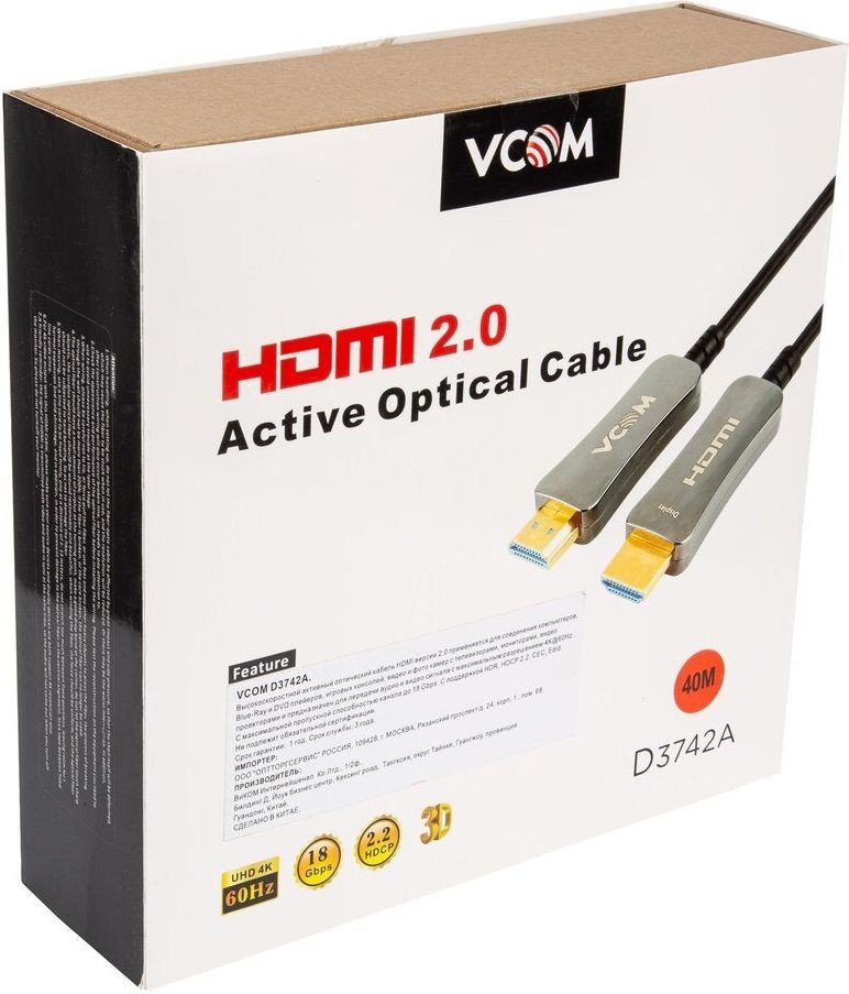 Кабель VCOM D3742A-40M HDMI - HDMI (40 м, черный)