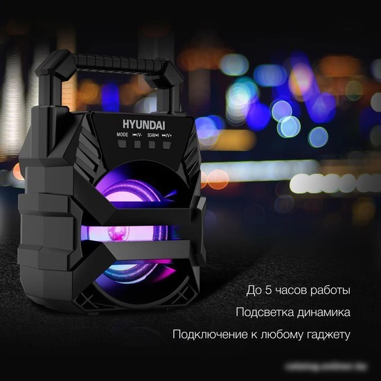 Беспроводная колонка Hyundai H-PS1000