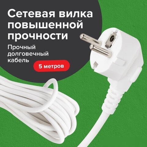 Сетевой фильтр Sonnen SPW-505 513655 (5 розеток, 5м)
