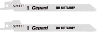 Пильное полотно Gepard GP0614-23
