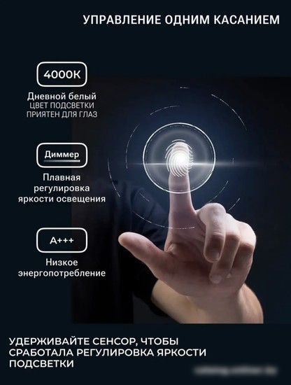 eMZe 70 LED.UV.70.70.BEL (белый с УФ-окантовкой и подсветкой)