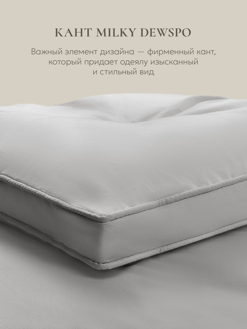 Одеяло Espera Home Cloud Gray ЕС-7913 175x200