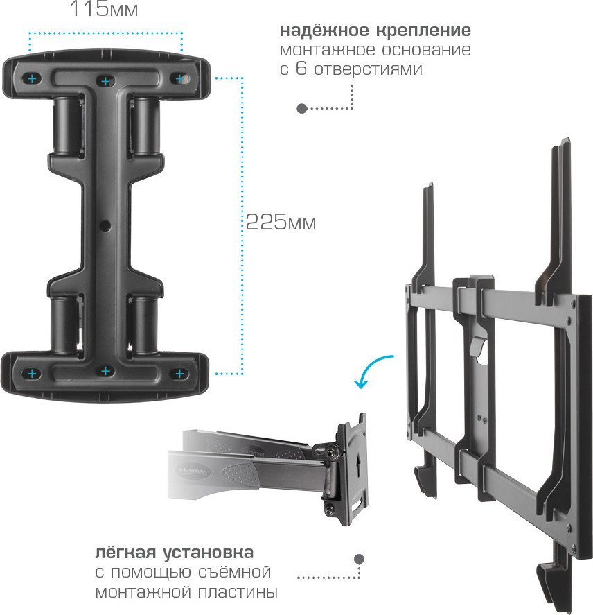 Кронштейн для телевизора Kromax Atlantis-35 (2шт, черный)