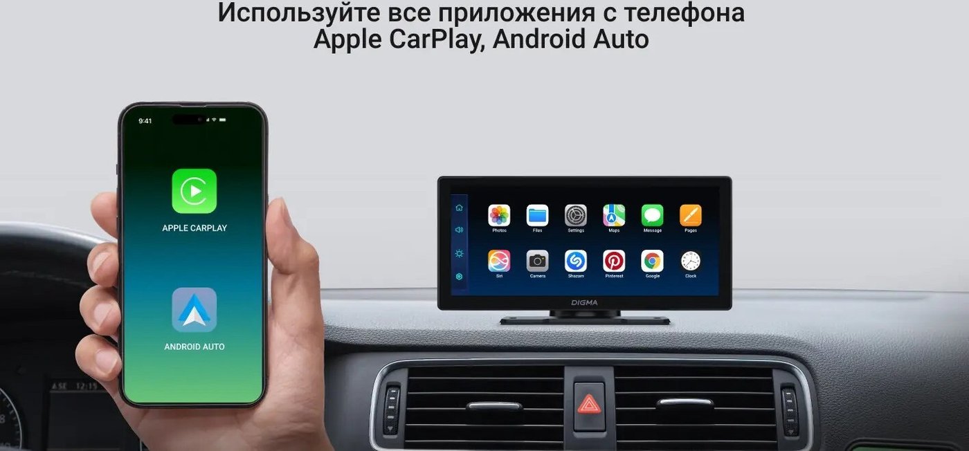 Портативный плеер Digma Smart Play 1200 Dual
