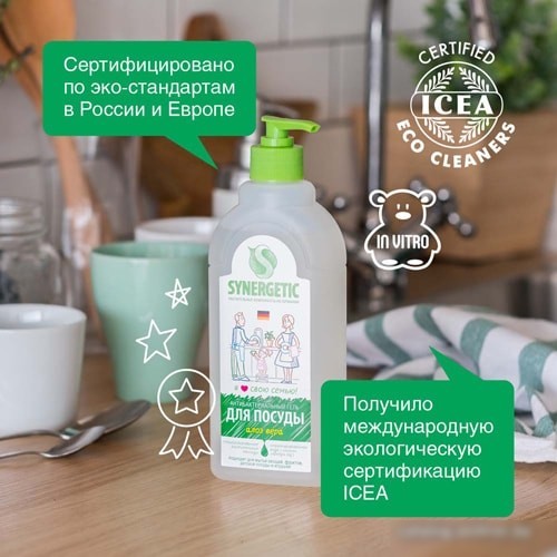 Средство для мытья посуды Synergetic Алоэ вера 500 мл