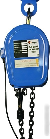 Таль Shtapler DHS (J) 2т 12м