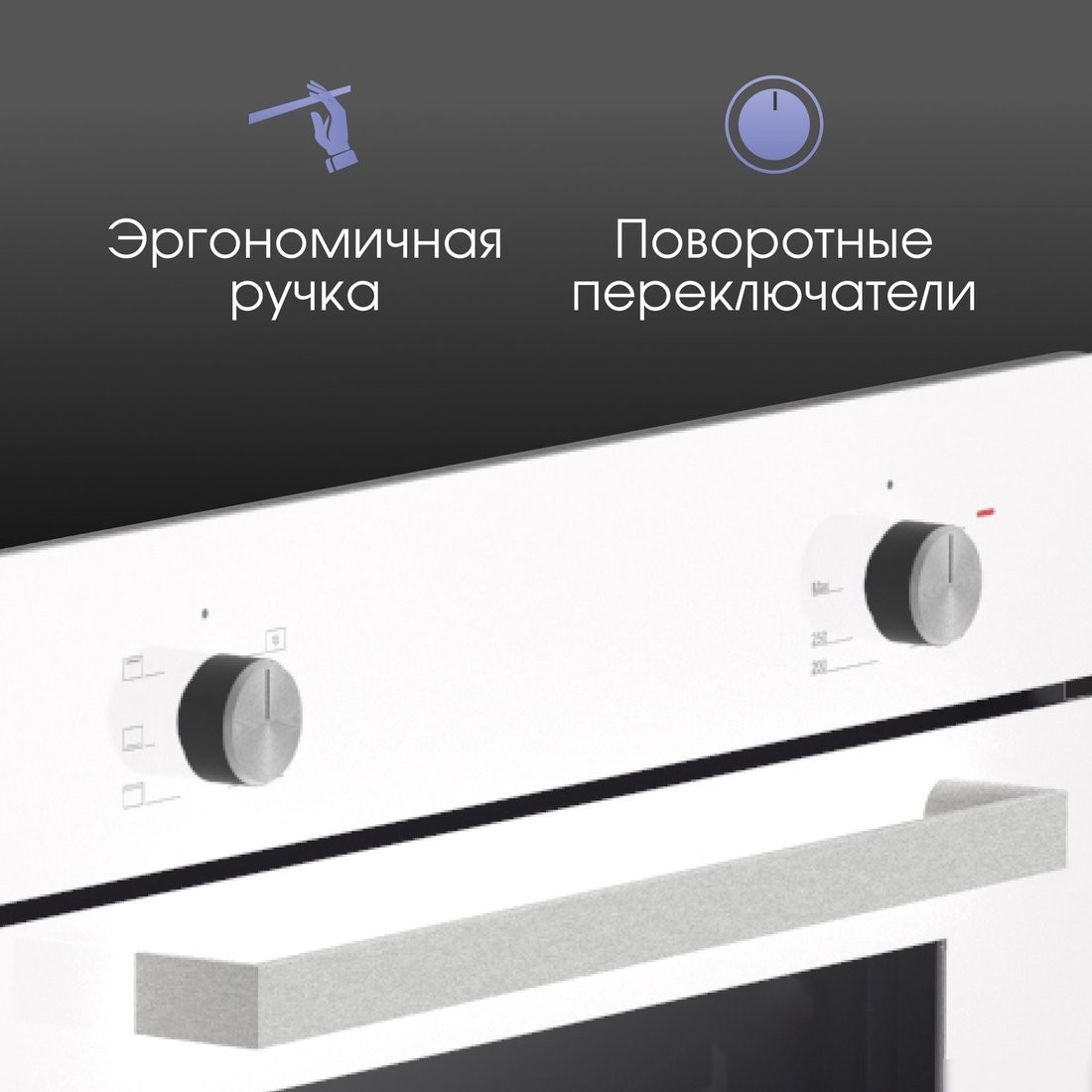 Электрический духовой шкаф Zigmund & Shtain E 175 W