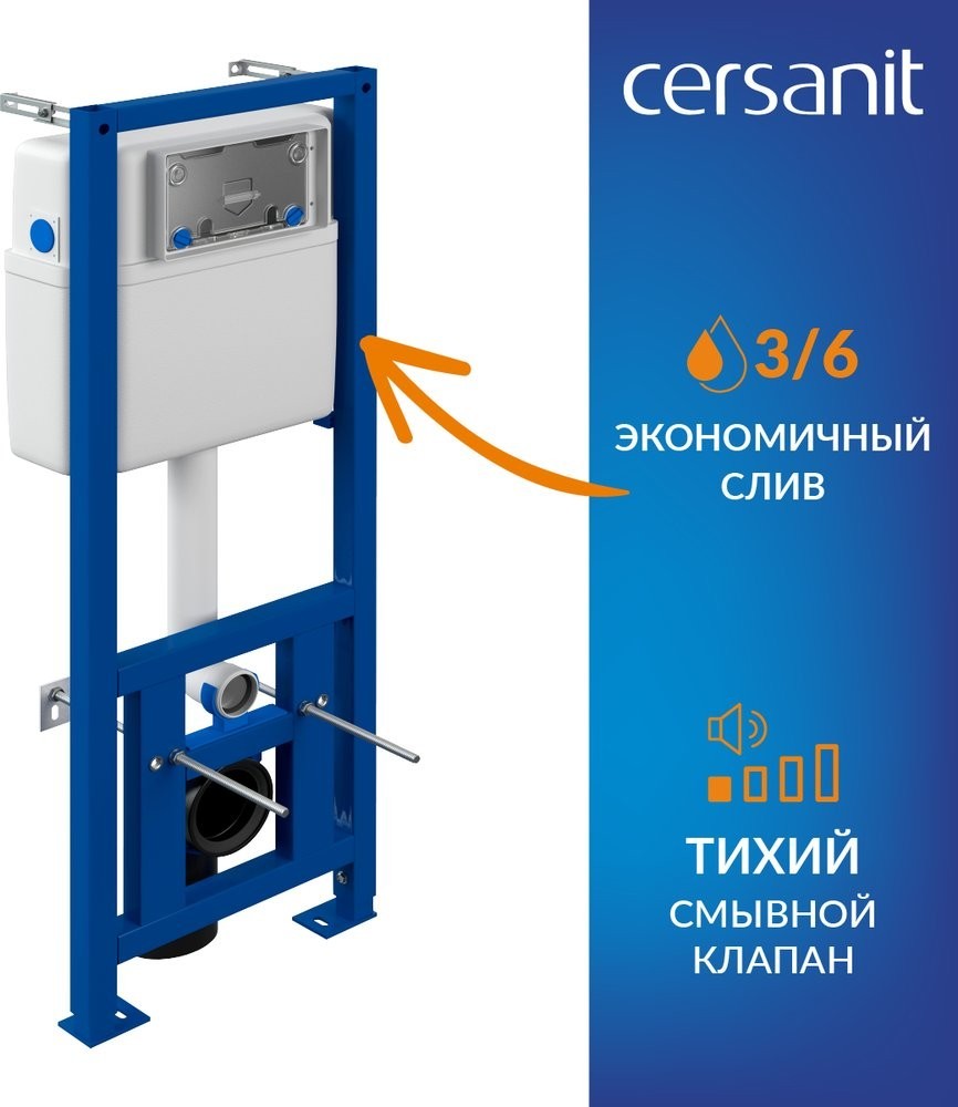 Унитаз подвесной Saniteco KW-9010W + 63535 + S-IN-MZ-LINK_PRO