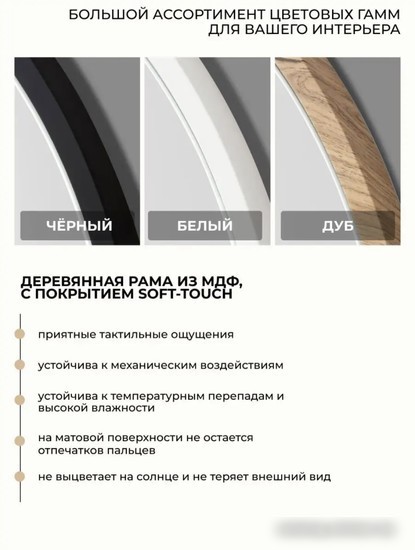 eMZe Color Oval 52x118 COLOR.52.118.KRD (дуб)