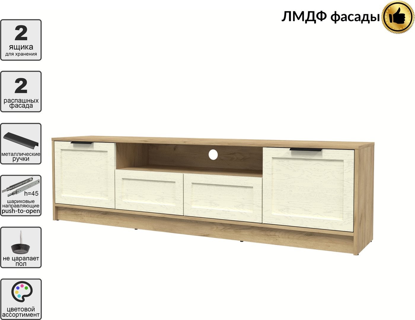 Тумба Интерлиния ТВ Концепт Тренд КТ-ТВ4-50 (дуб золотой/дуб снежный)
