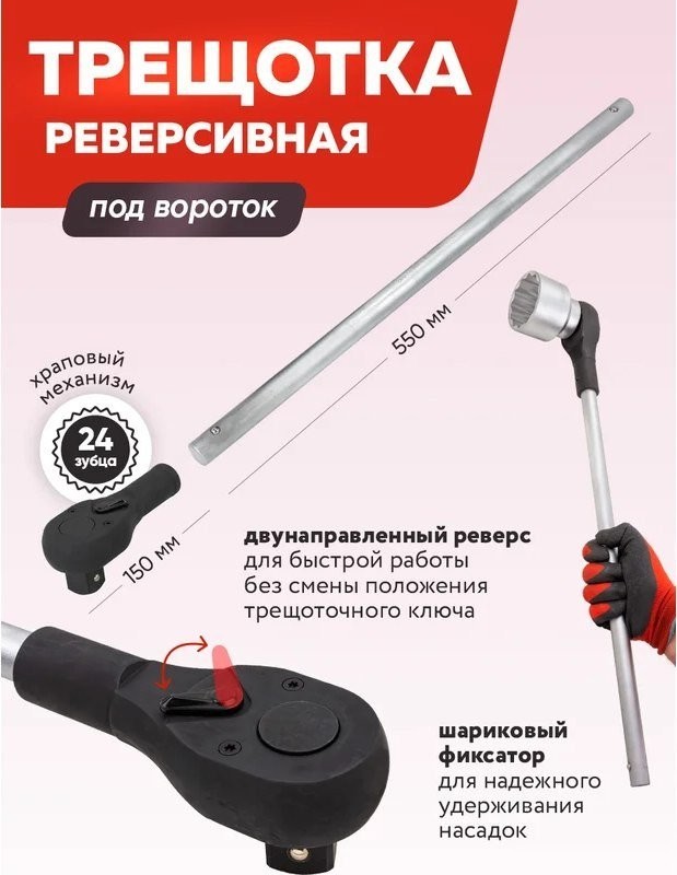 Универсальный набор инструментов ForceKraft FK-8141-9 (64500)