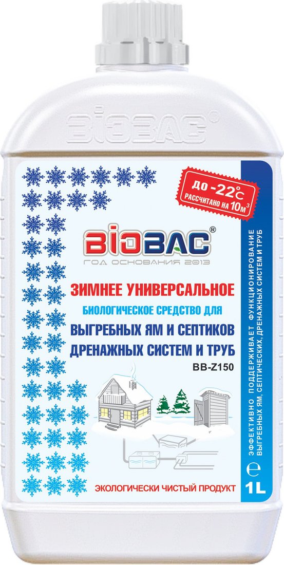 Жидкость для септиков и выгребных ям BioBac Зимний BB-Z150 (1л)