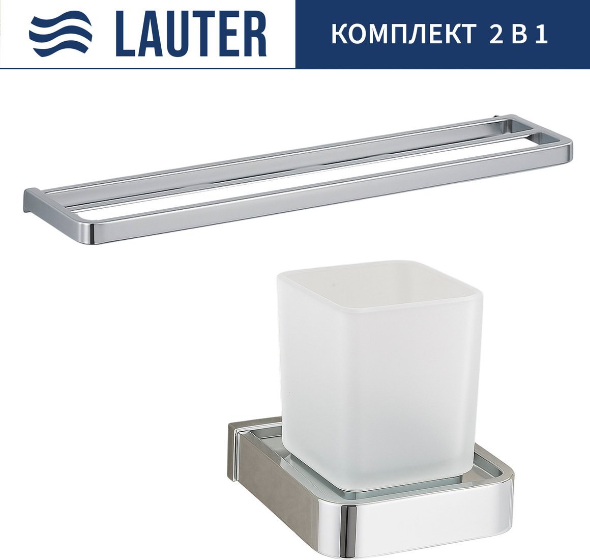 Набор аксессуаров для ванной Lauter 21SH7061 + 21SH70201 (Chrome, 2 предмета)
