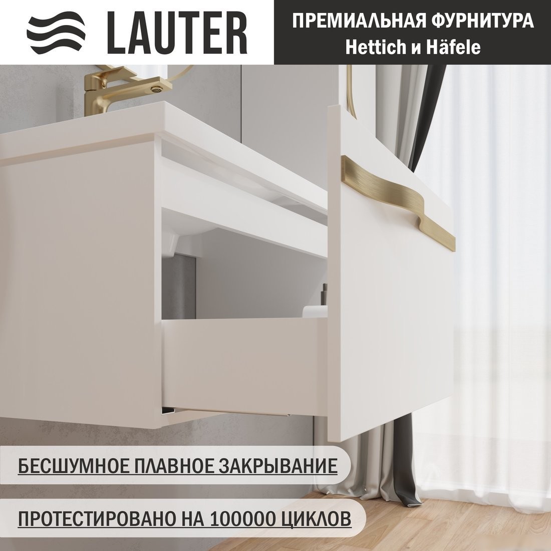 Lauter Тумба с умывальником Eva 69 (белый глянец/матовая золотая сталь/искусственный мрамор)