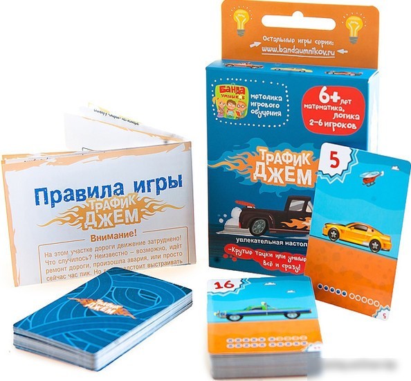 Настольная игра Банда умников Трафик-Джем