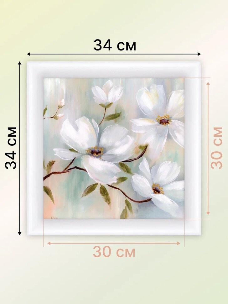 Картина Декарт 8Л3005