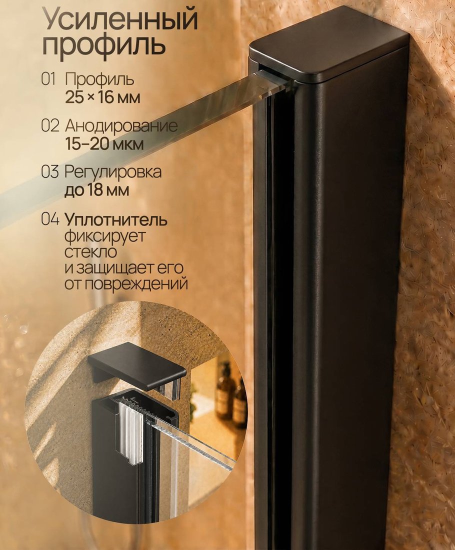 Душевая стенка MebelVann AST-622-BL-C-2200x900-8