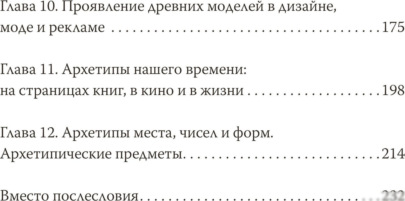 Книга издательства МИФ. Возвращение героя, твердая обложка (Милович-Шералиева Юлия)