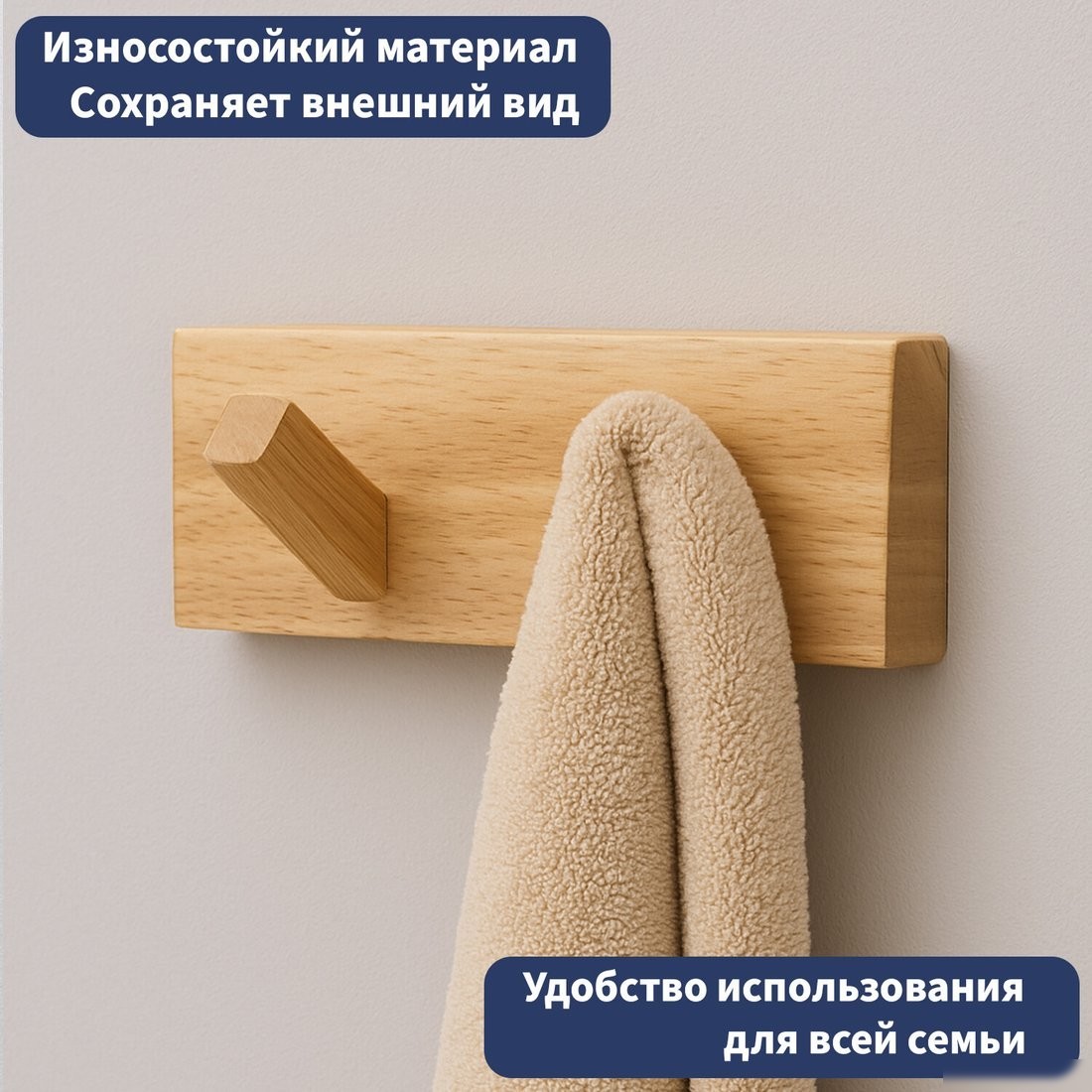 Крючок для ванны Lauter 21BWO81F-R
