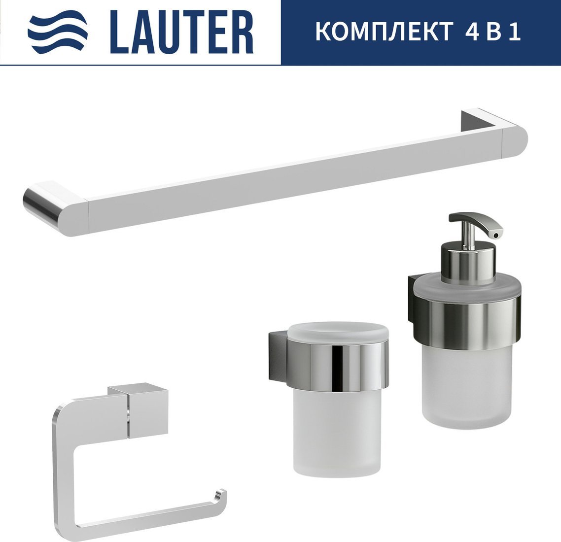 Набор аксессуаров для ванной Lauter 21TS3018 + 21TS3020 + 21TS3014 + 21TS3005 (Chrome, 4 предмета)