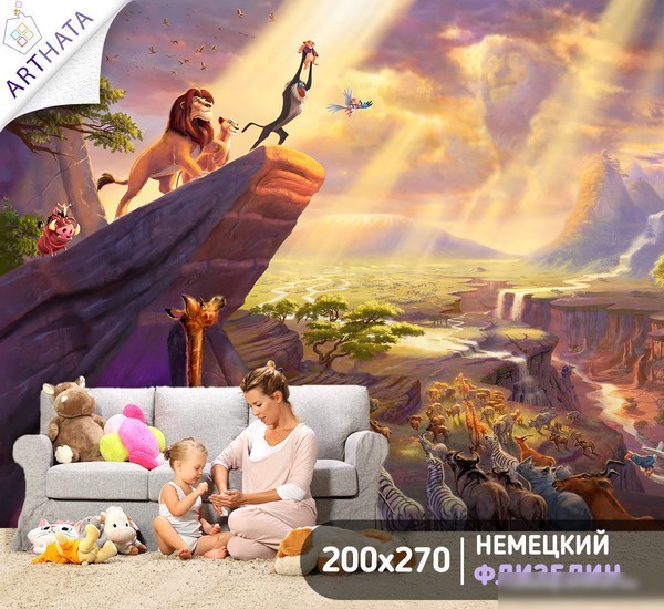 Фотообои Arthata листовые Fotooboi-125 (400x270)