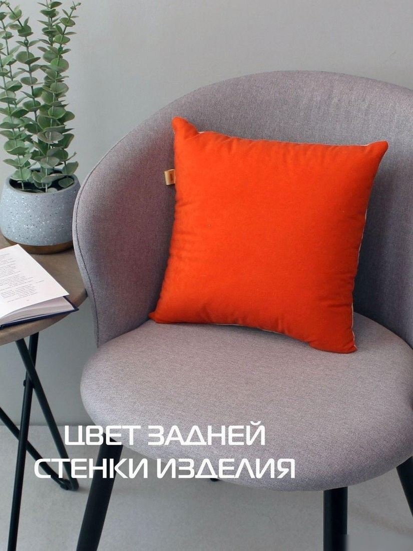 Декоративная подушка Matex Fluffy. Боня 62-417 (молочный/оранжевый/лососевый)