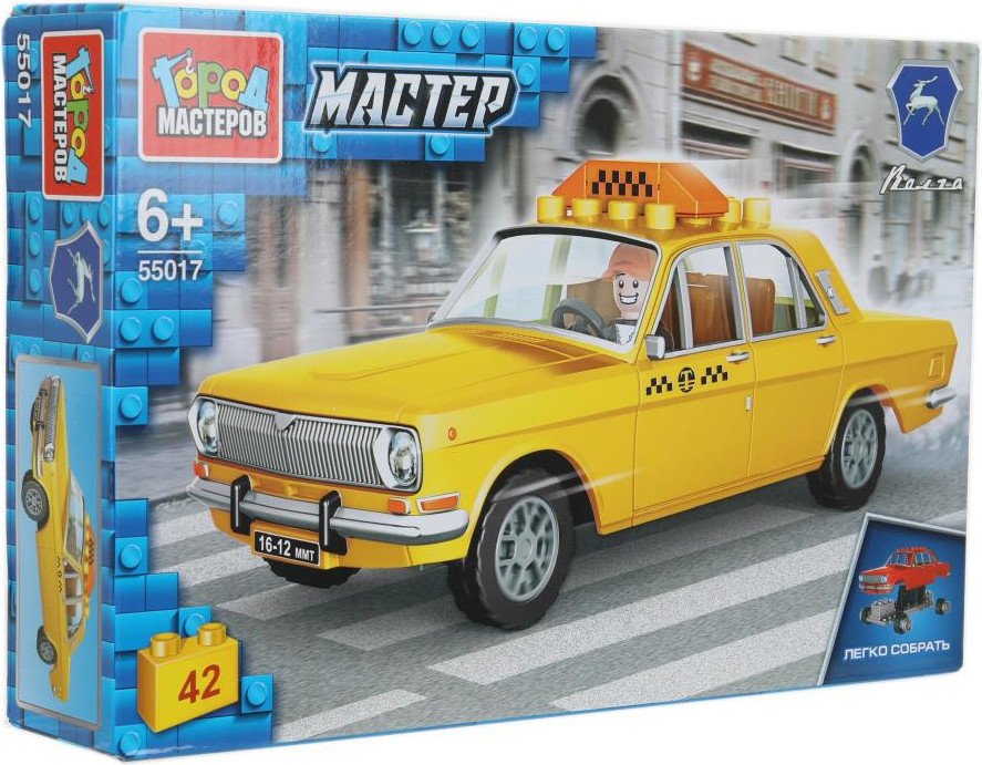 Конструктор Город мастеров Группа ГАЗ. Такси Волга 55017-CY (42эл)