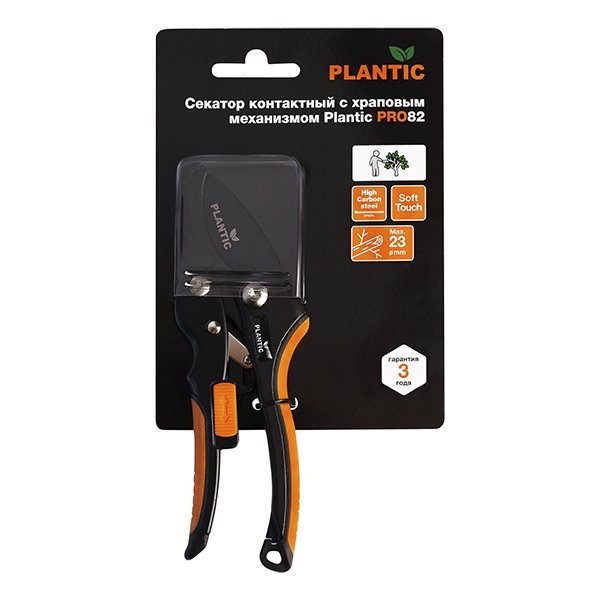 Секатор Plantic Pro82 35382-01