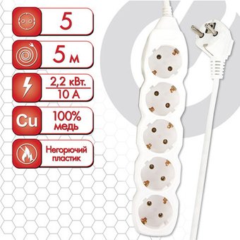 Удлинитель Sonnen U-155G 511437 (5 розеток, 5м)