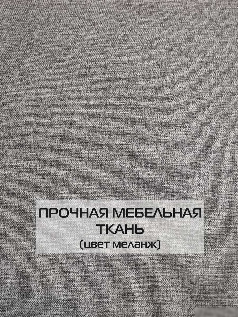 Декоративная подушка Matex Melange 70-405 (темно-серый меланж)