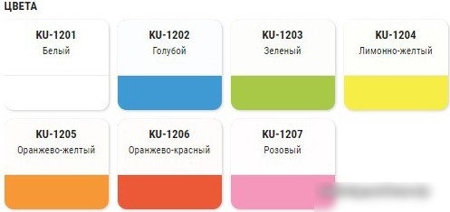 Эмаль Kudo флуоресцентная KU-1203 0.52 л (зеленый)