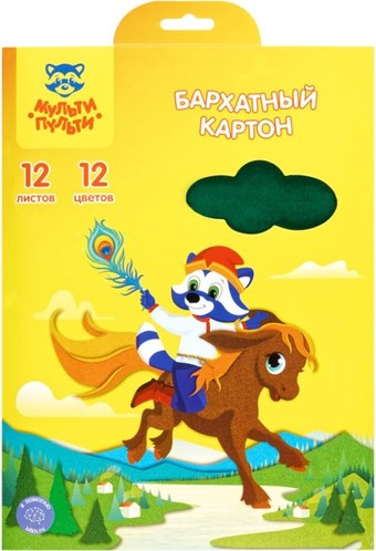 Набор цветного картона Мульти-пульти Бархатный. Енот в волшебном мире КБ12А5_38722 (12 цв)