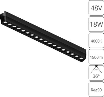 Трековый светильник Arte Lamp Rapid A6169PL-1BK