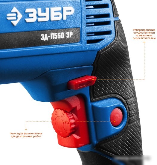 Безударная дрель Зубр ЗД-П550 ЭР